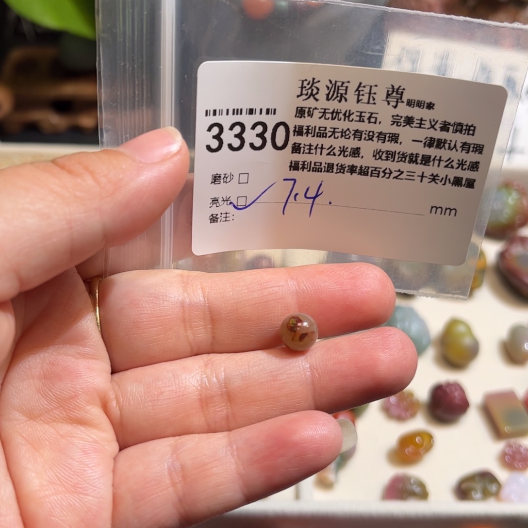 玛瑙/玉髓未镶嵌原矿盐源玛瑙产地直发