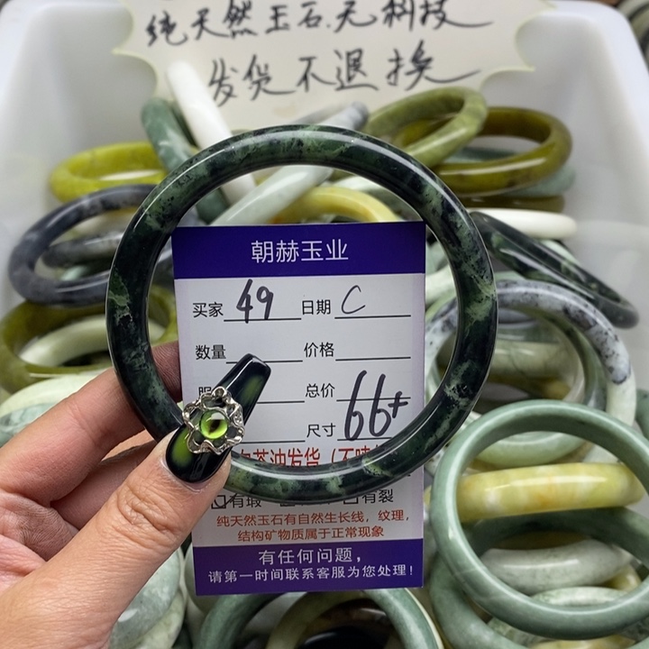 蛇纹石玉手镯未镶嵌