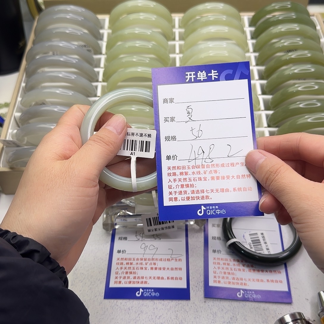 夏***风和田玉未镶嵌手镯