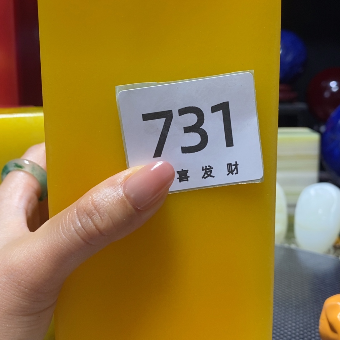 群***姐石材是的就是这样下去才