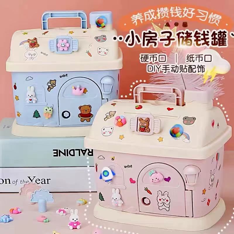超大容量  手工创意DIY存钱罐可爱ins高颜值学生宿舍  F03