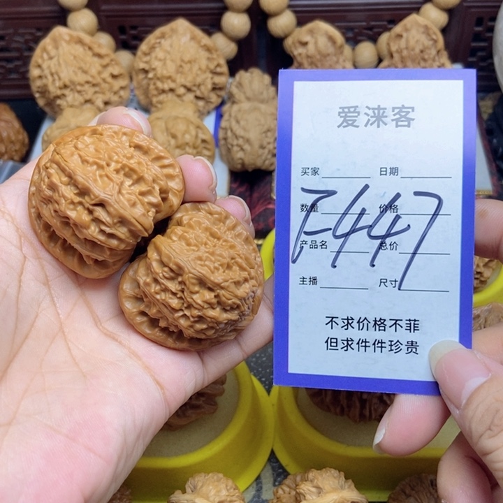 桃核把件阿*40三角白