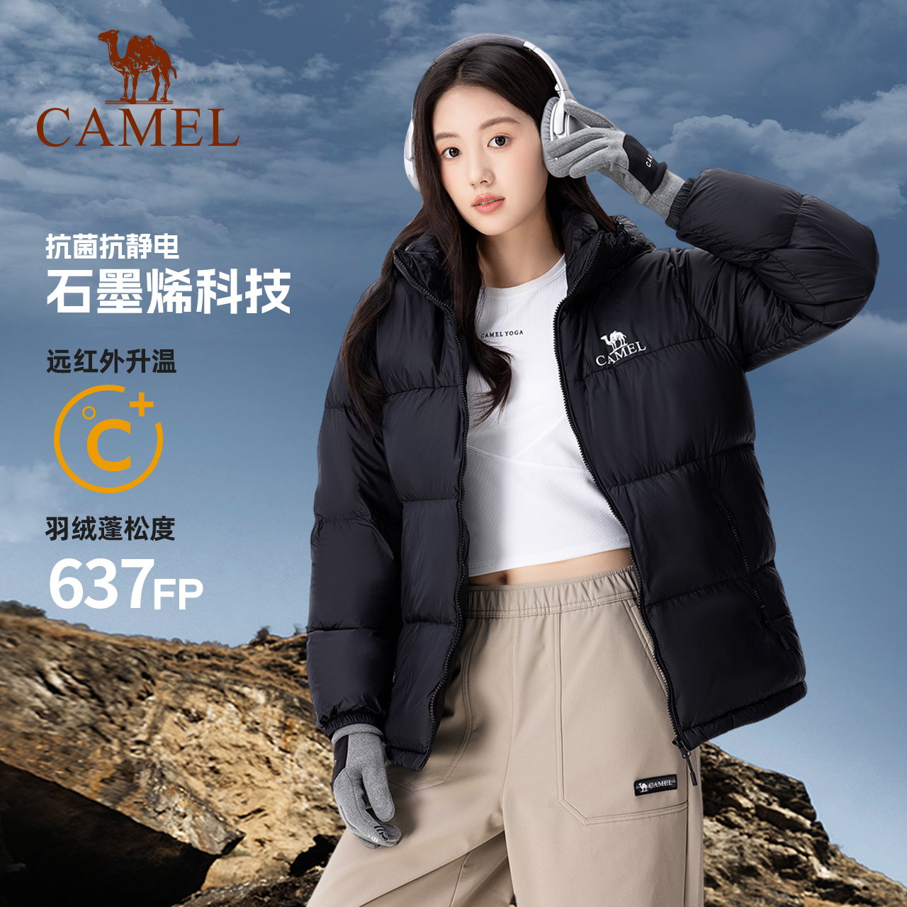 【黑钻3.0长款】骆驼情侣冲锋衣印花可拆卸帽户外防寒羽绒服女款