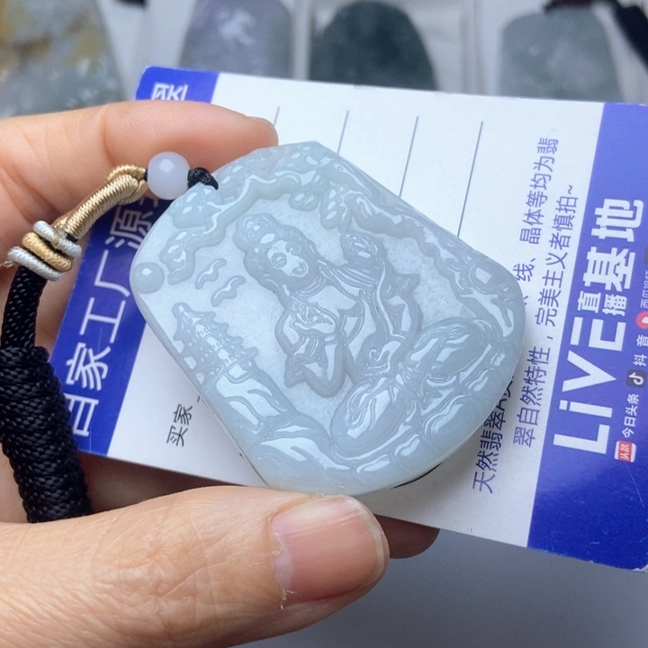 翡翠未镶嵌挂件翡翠