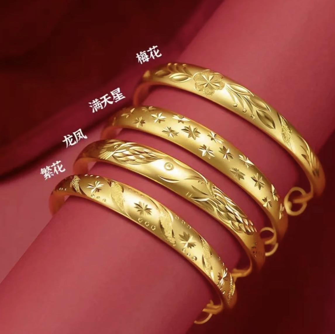 合金手镯 推拉款  手工铸造 龙凤 满天星 梅花手镯 