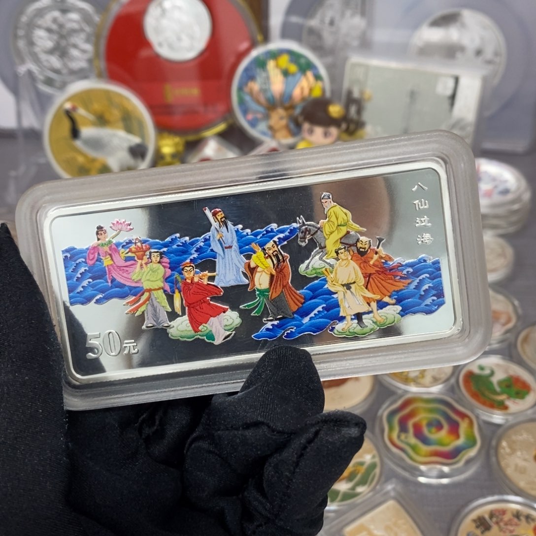 纯银2001神话八仙过海原证盒