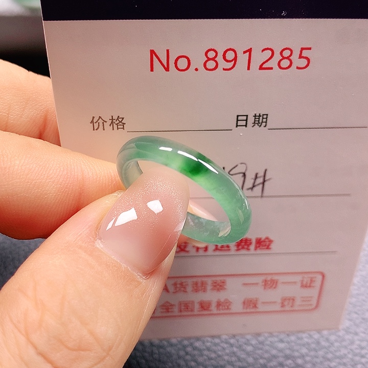 未镶嵌戒指翡翠19号