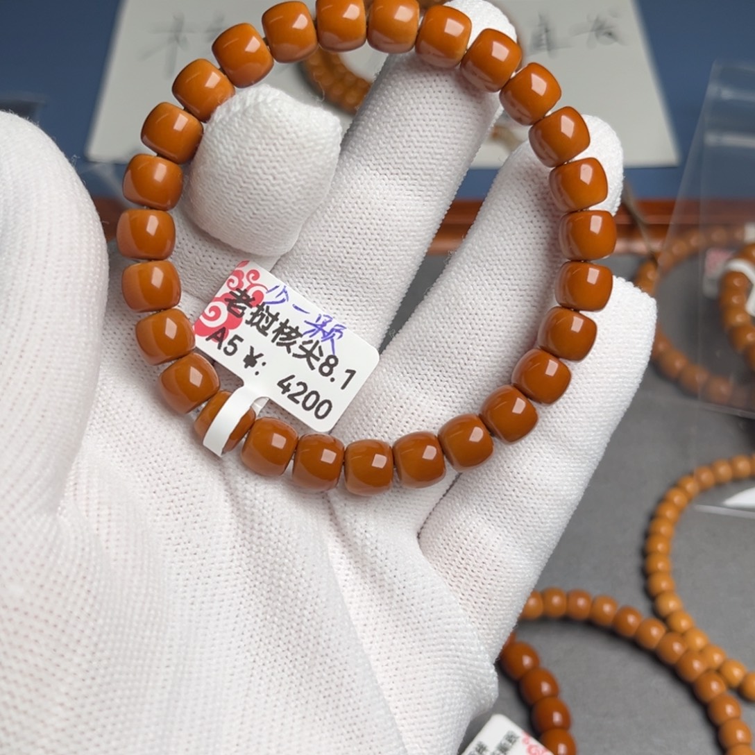 橄榄核手串8.1A5核尖少一颗