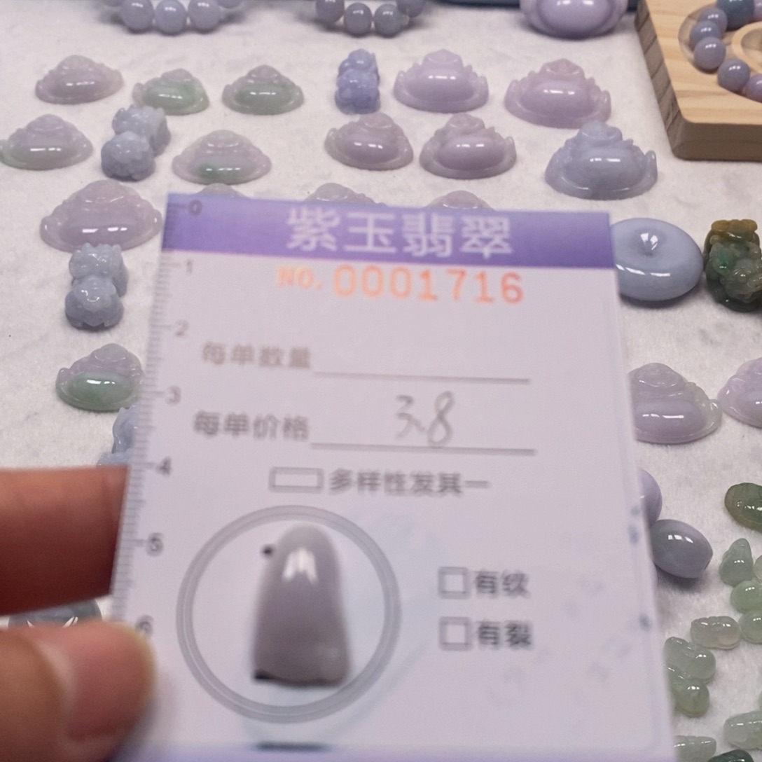 翡翠未镶嵌颈饰挂件