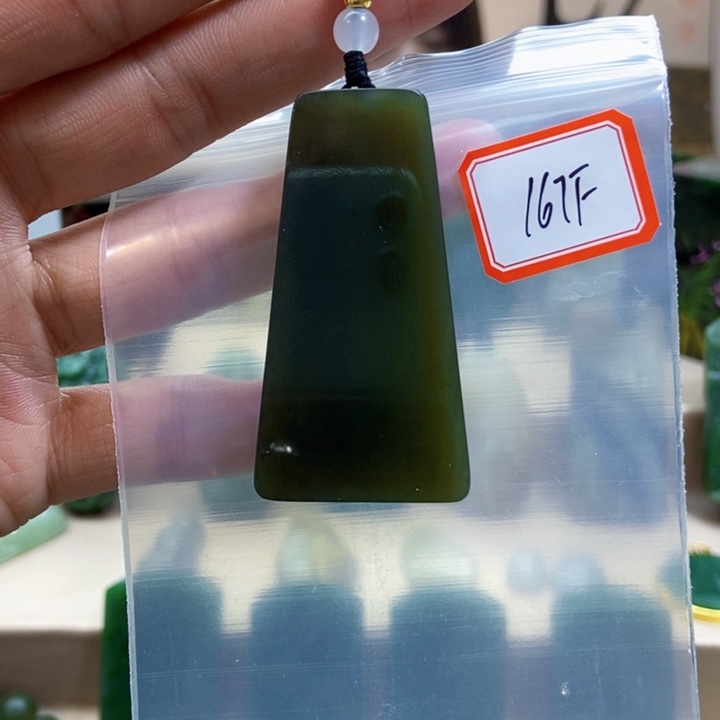 未镶嵌和田玉挂件