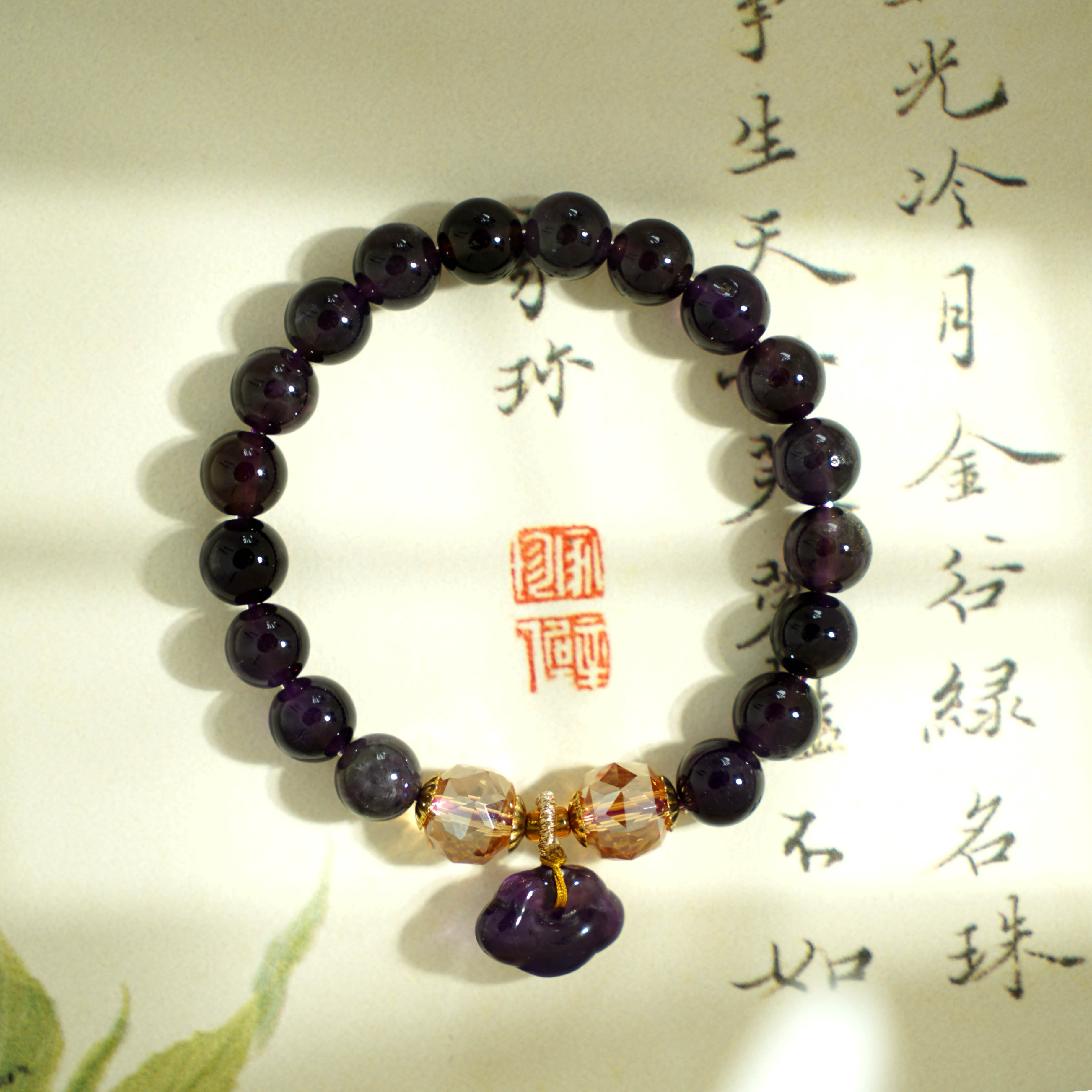 天然紫水晶祥云吊坠手链 多样性发一 12382