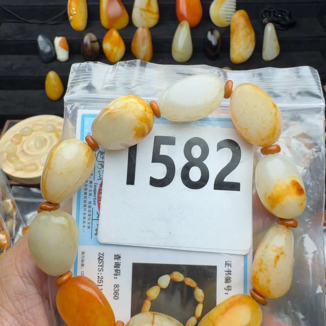 和田玉未镶嵌手串