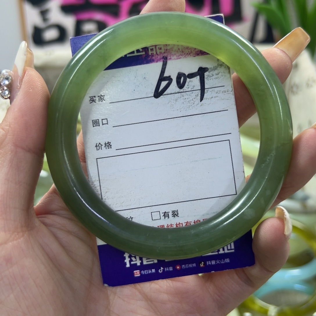 蛇纹石玉手镯未镶嵌518