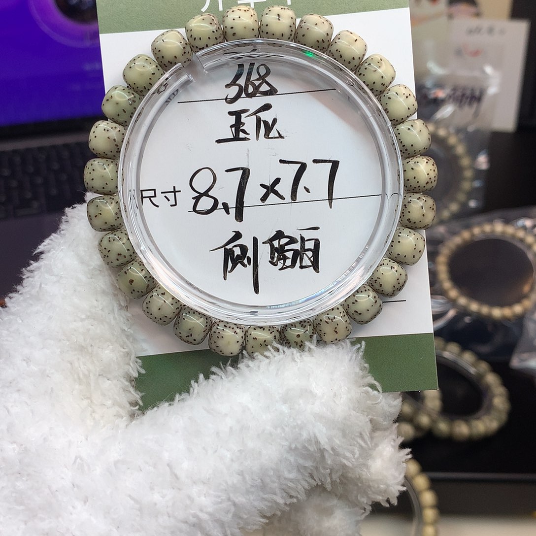 手串星月菩提月华星月菩提A侧留白