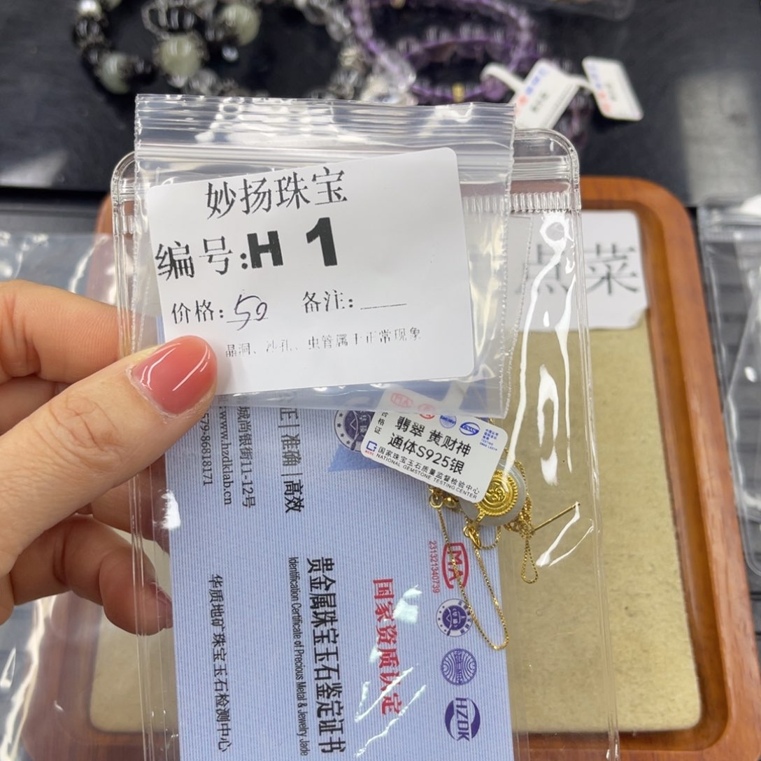 硅化珊瑚（珊瑚玉）未镶嵌默认微瑕白*尘