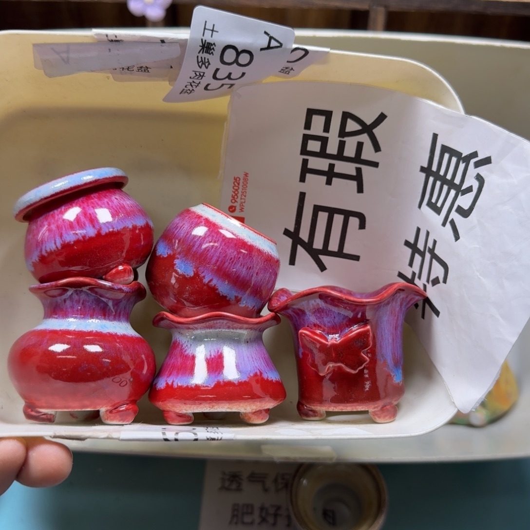 陶瓷艺术品设计与制作