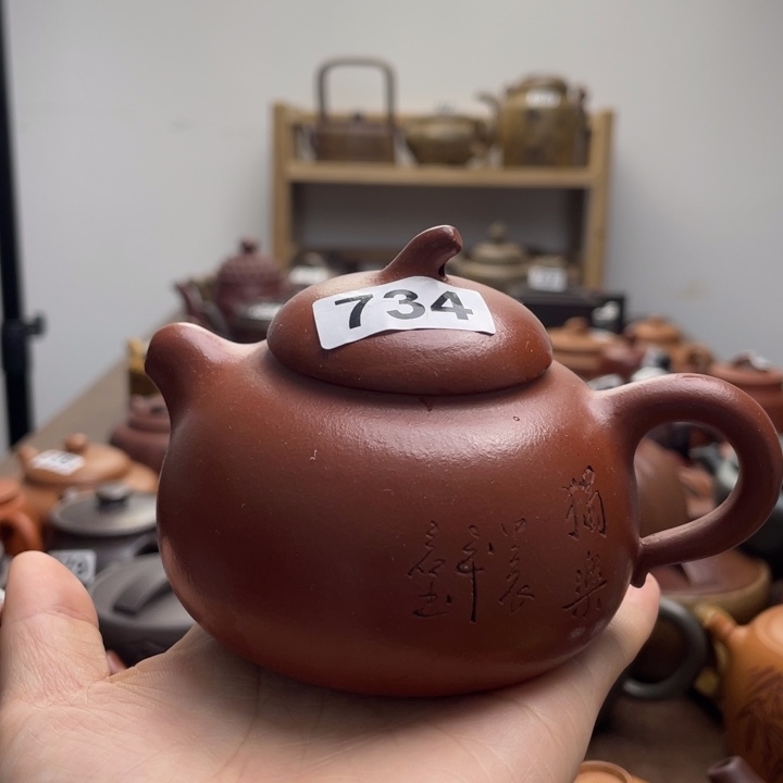 茶壶紫砂紫砂微瑕