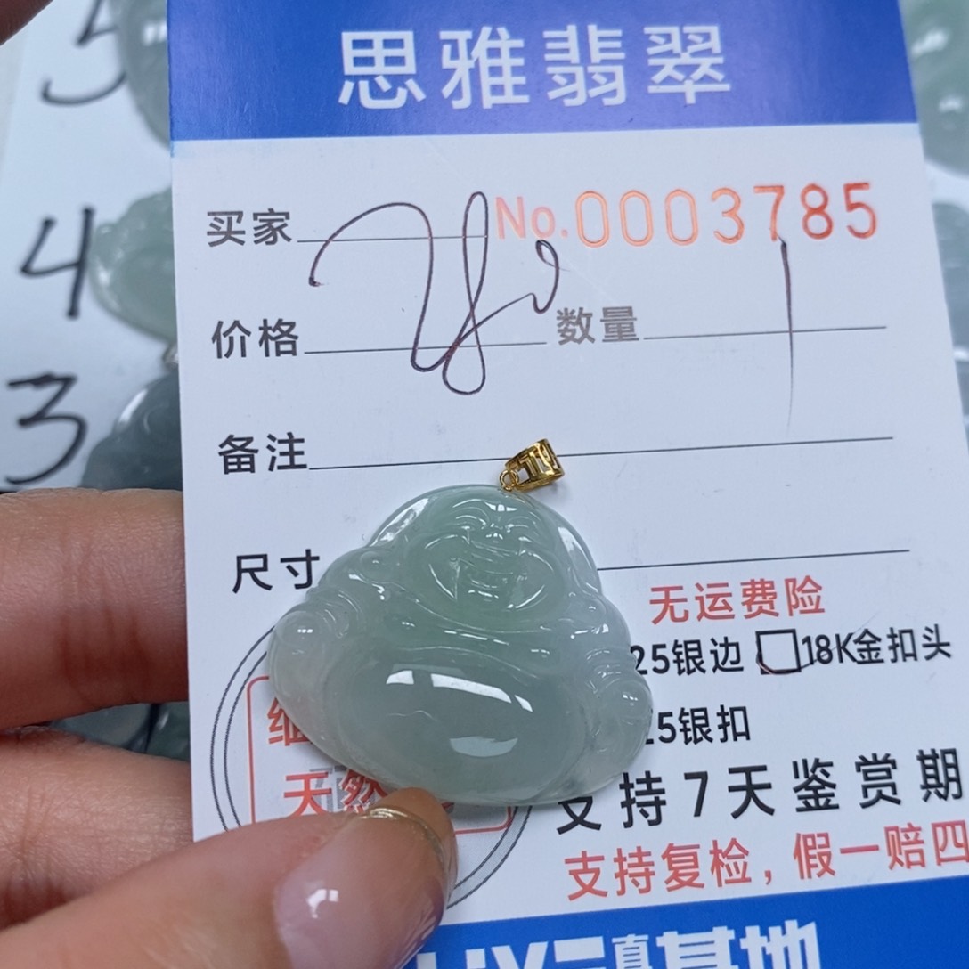 翡翠颈饰未镶嵌天然缅甸翡翠