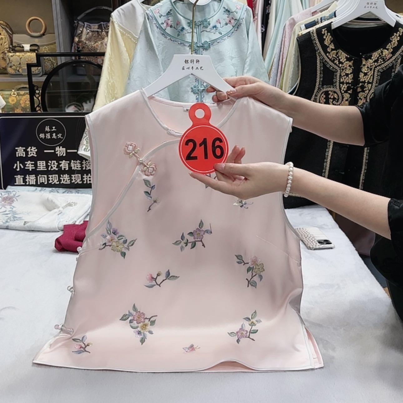 【闪购商品】瓷片?*?f g h f g h f