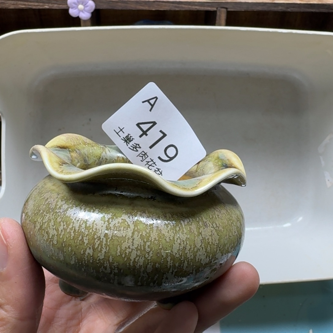 触****陶瓷艺术品设计与制作