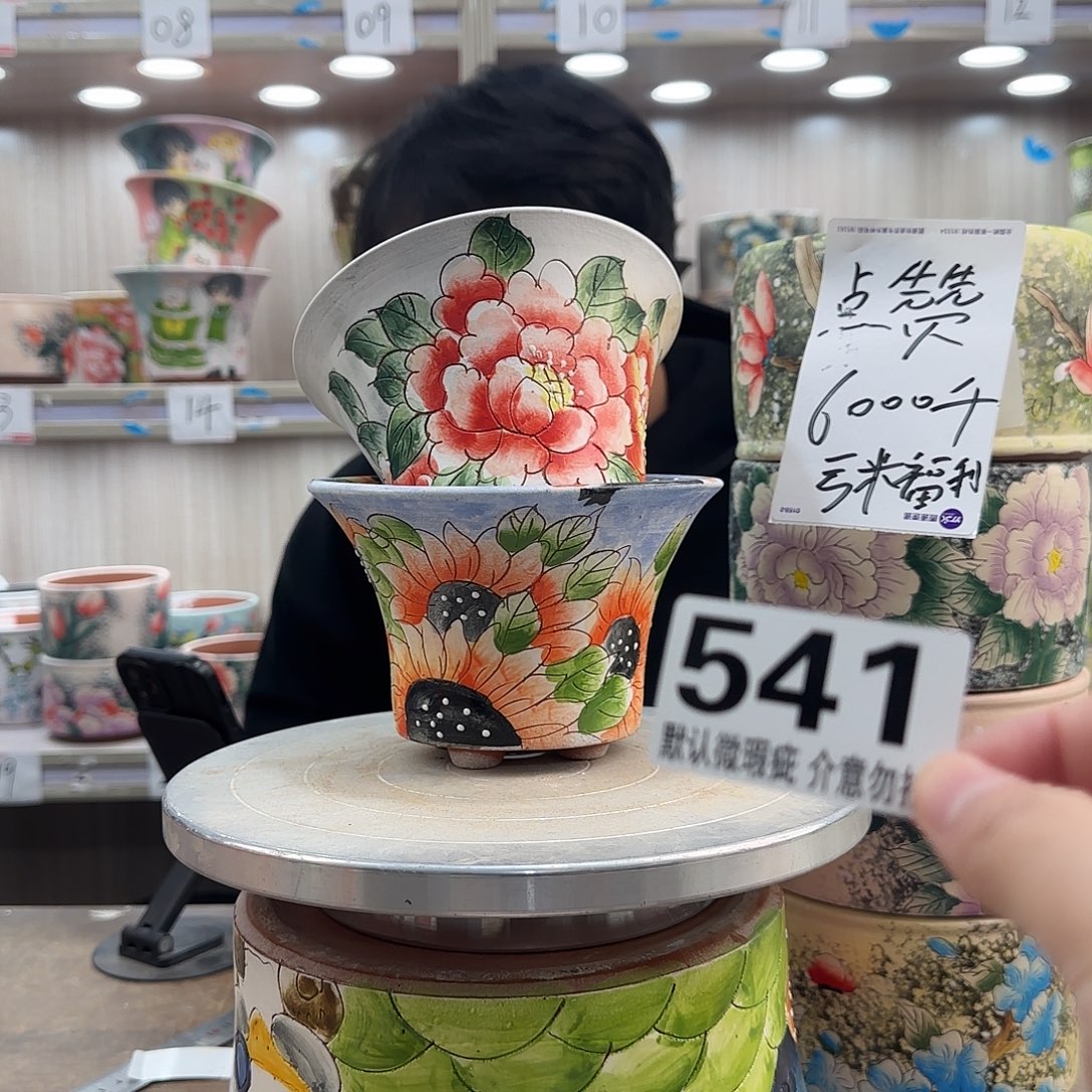 瑕疵瑕疵瑕疵瑕疵541