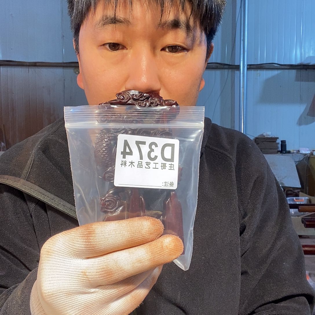 核桃木/黑胡桃（胡桃木）雨**了