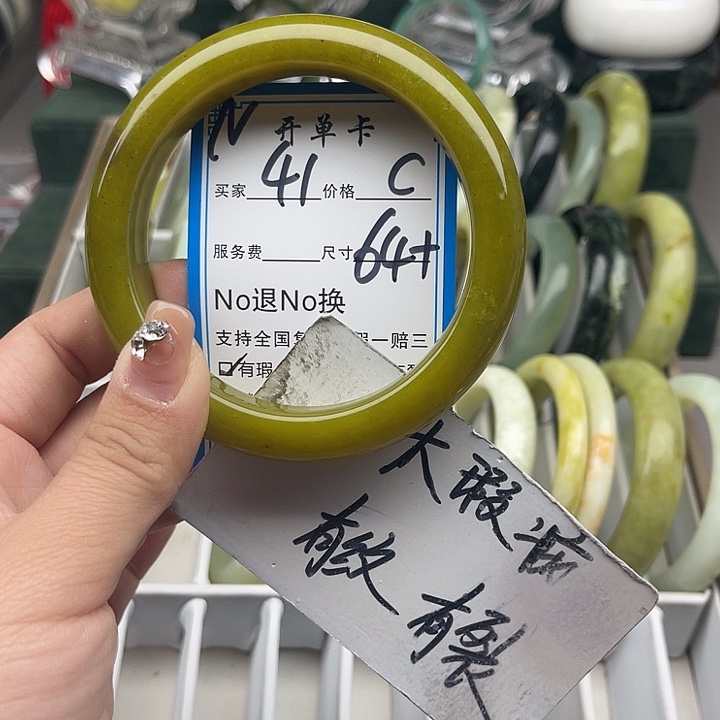 蛇纹石玉未镶嵌手镯