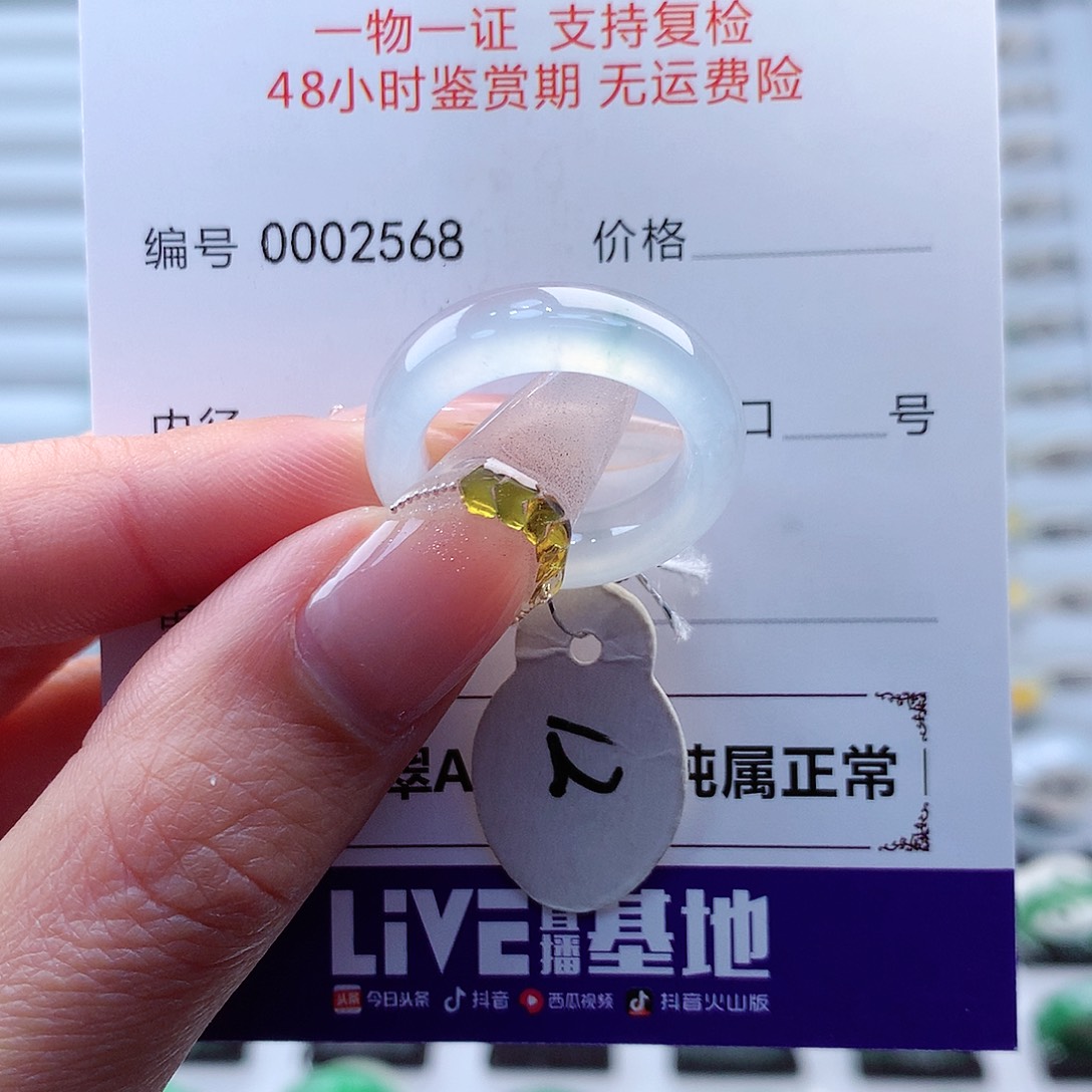 翡翠戒指未镶嵌@****e缅甸