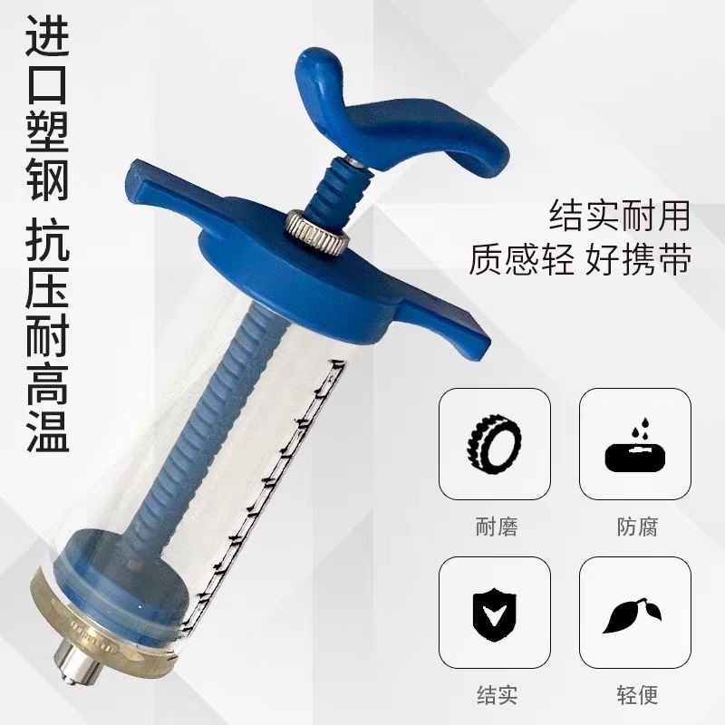 丰年虾灌装注射器带平口针头杜子自用款超好用方便便捷