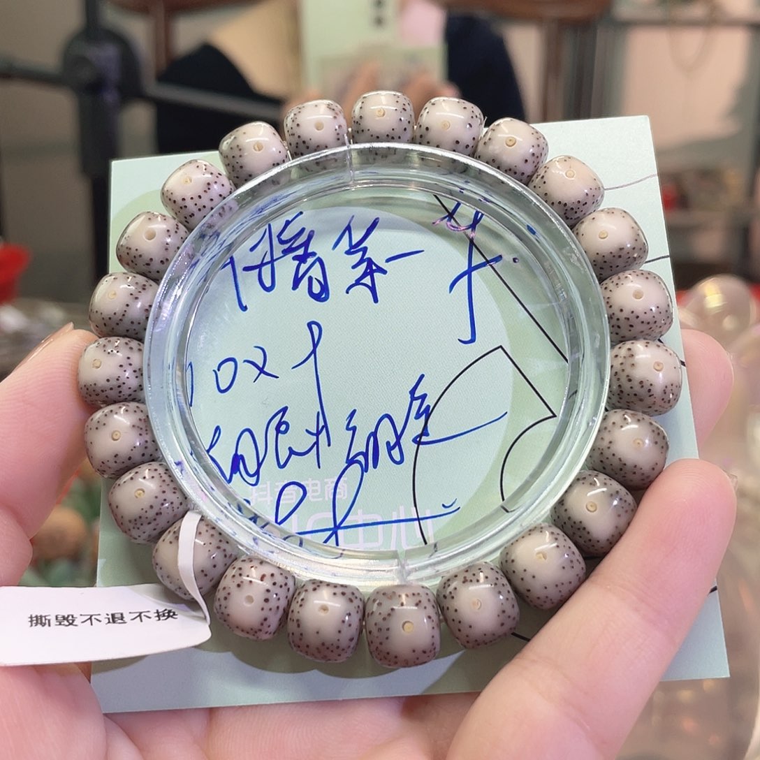 星月菩提手串星月菩提海南同枝果A1