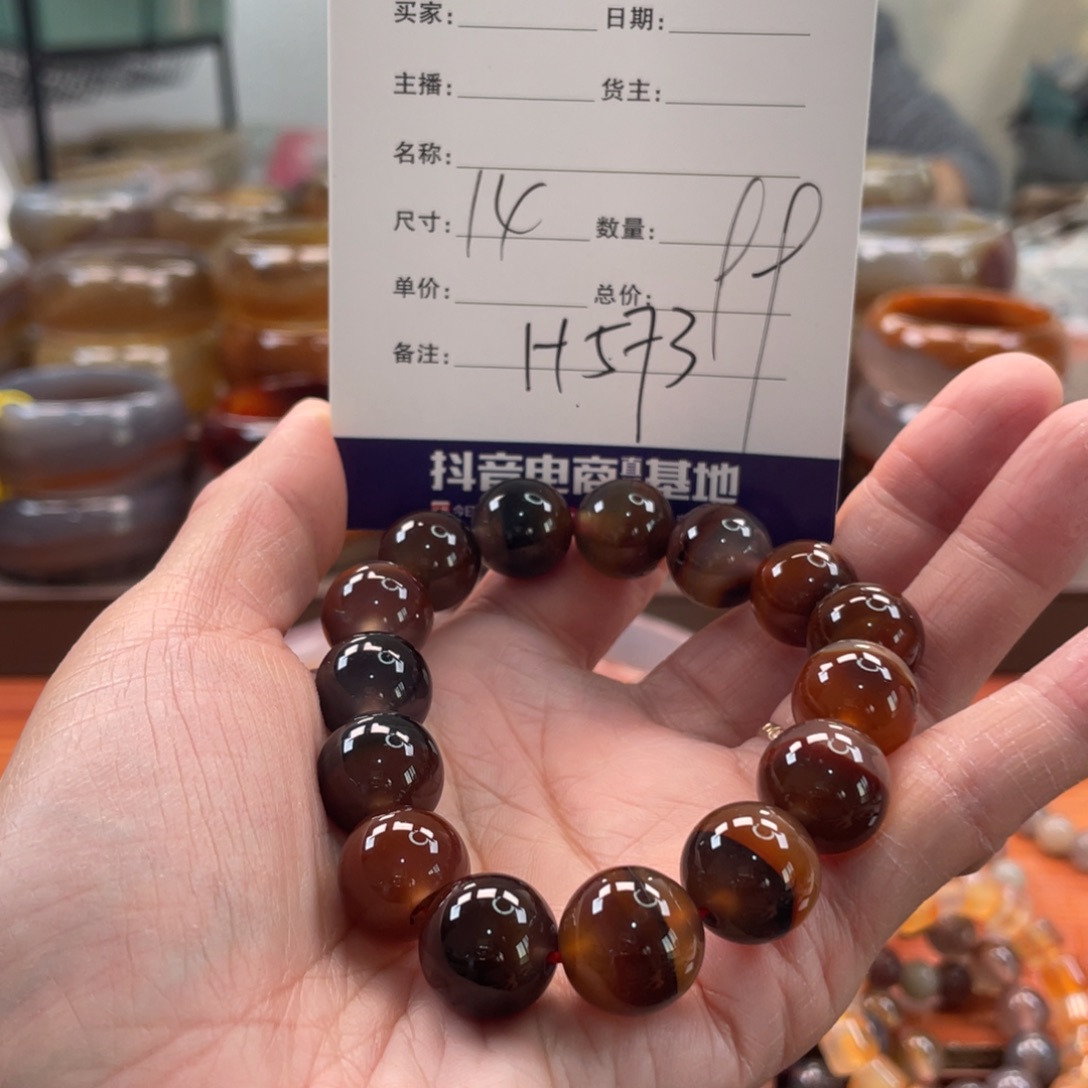 玛瑙/玉髓未镶嵌手镯