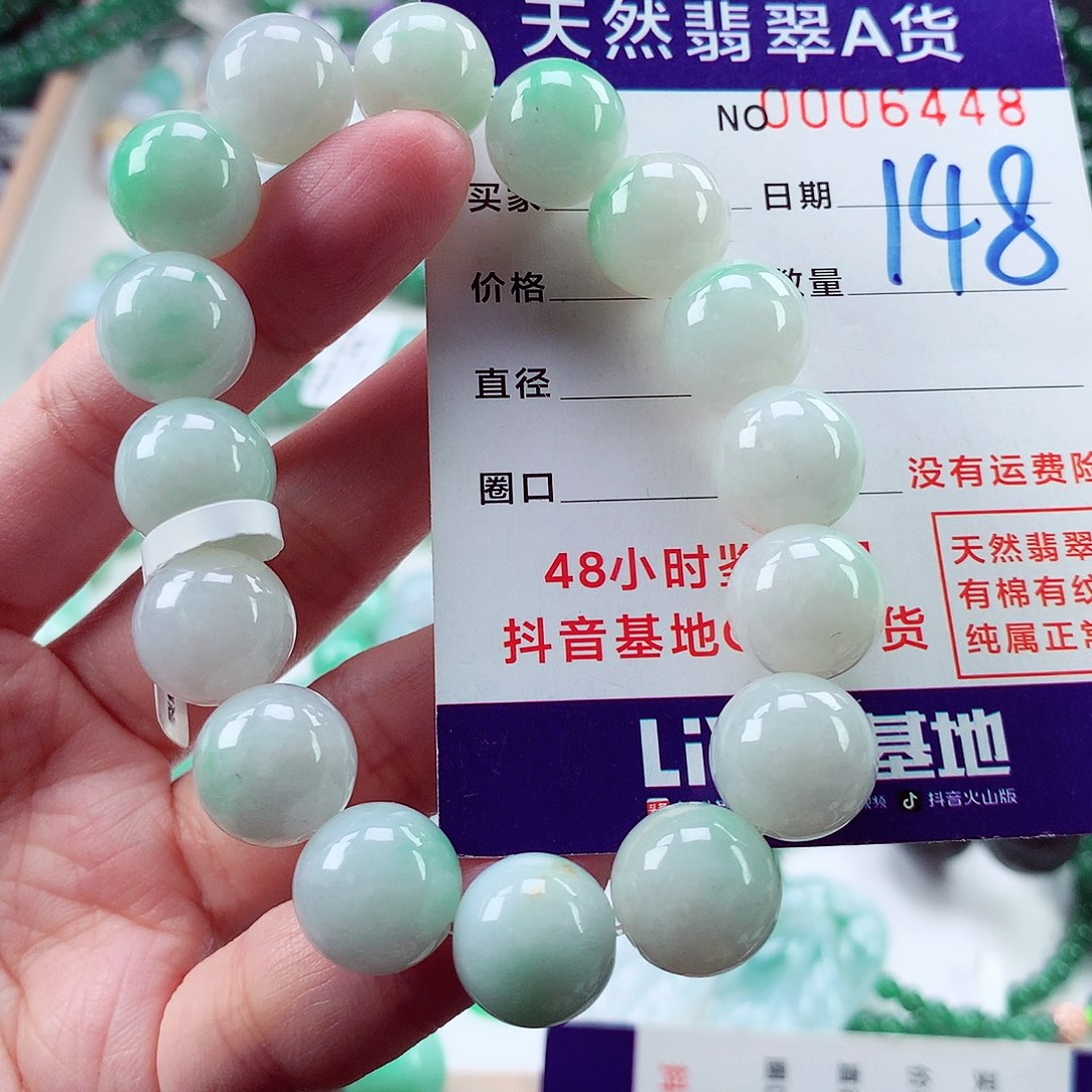 翡翠未镶嵌毛衣链