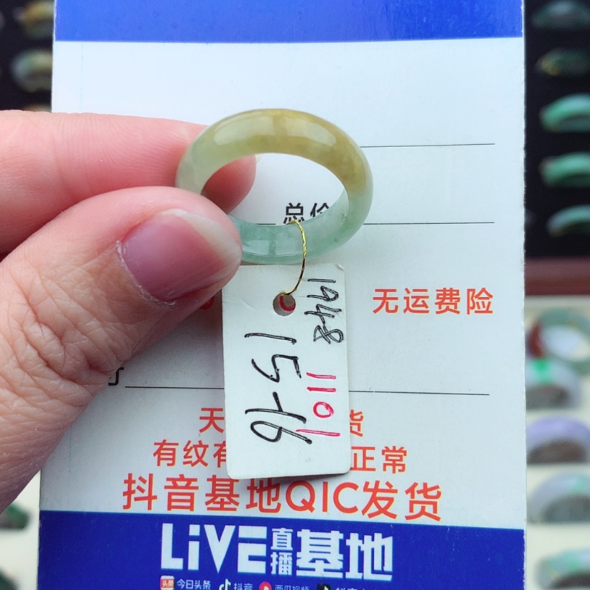 【闪购商品】翡翠戒指未镶嵌）