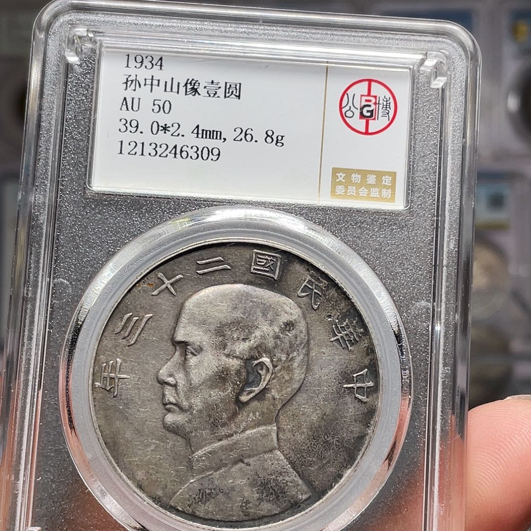 幸***！银如图所说的一个