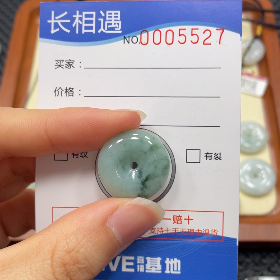 翡翠颈饰未镶嵌翡翠吊坠5527