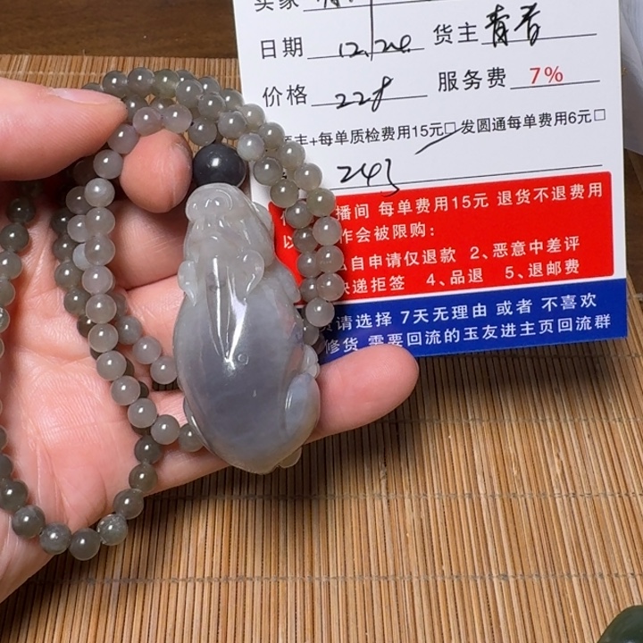 黑***人和田玉未镶嵌挂件