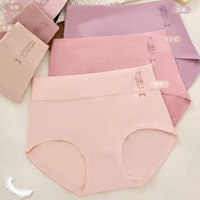 【4条装110-130斤】中腰内裤舒适棉质底裤吸湿透气女士三角裤内裤