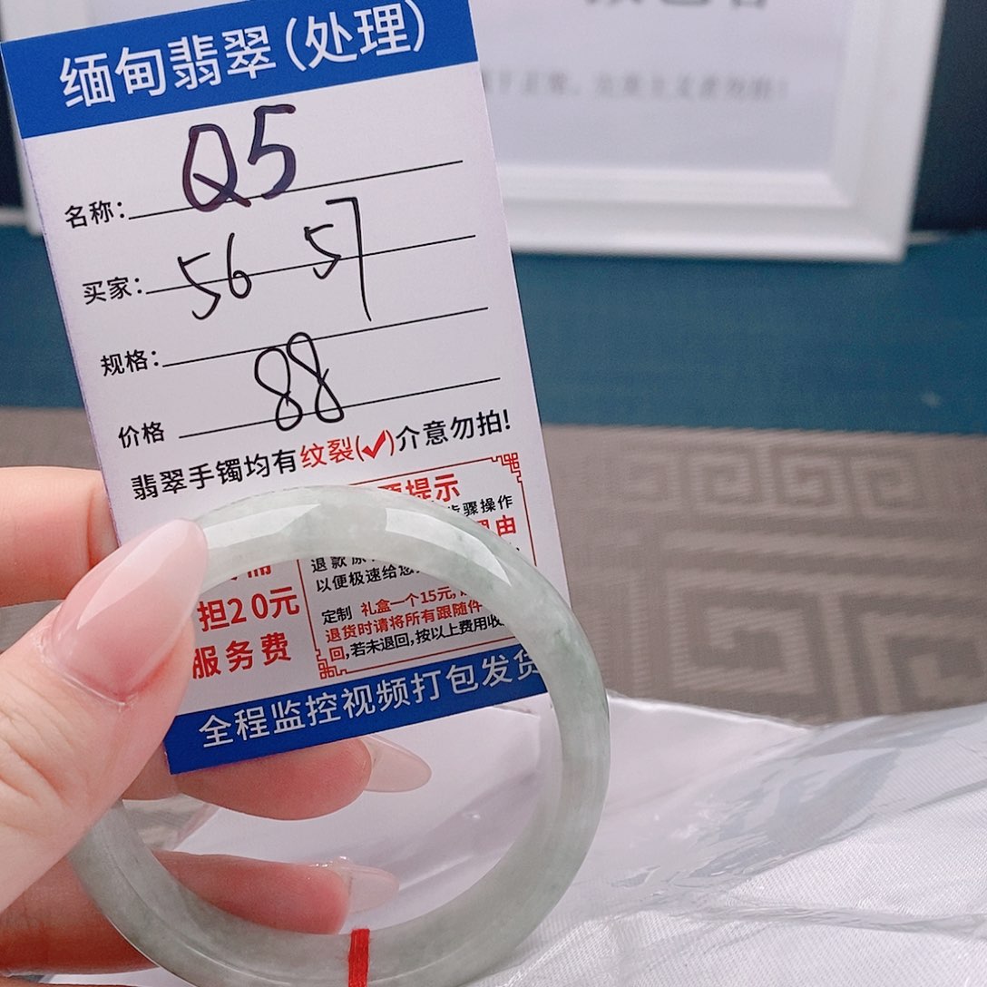 翡翠手镯未镶嵌缅甸翡翠手镯处理微包容Q5