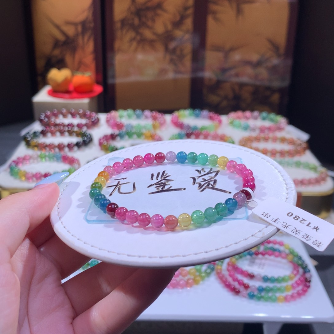 未镶嵌手链碧玺不退换