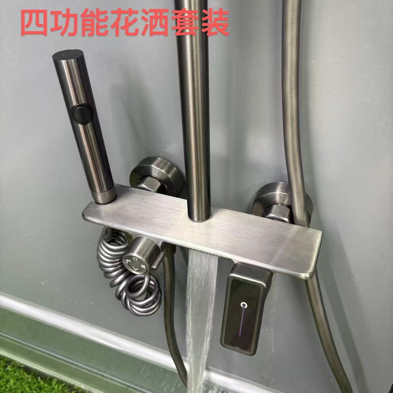 新款三、四功能水镀枪灰色59a铜主体淋浴花洒套装