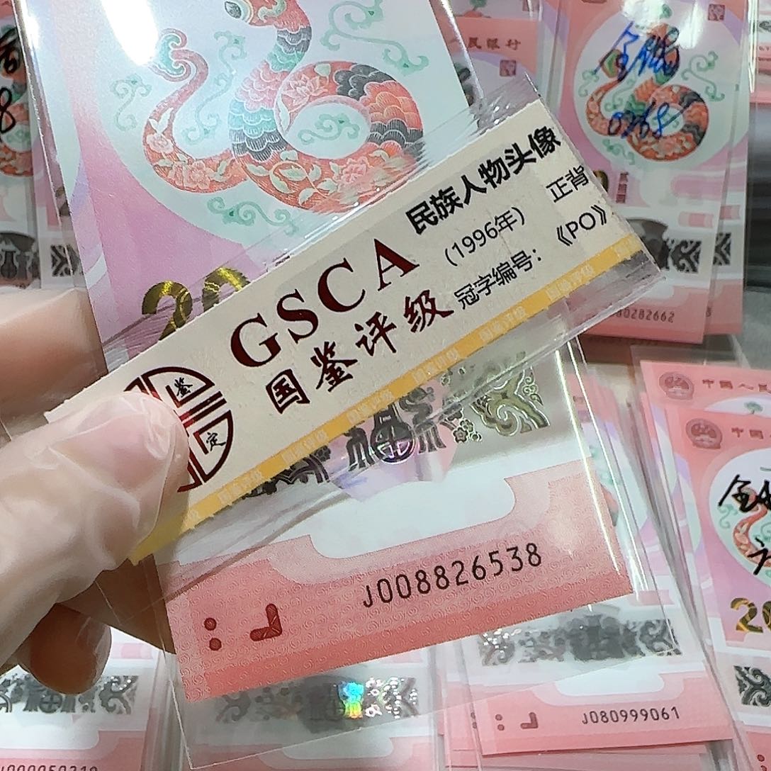 塑料00882638。。。。。。。