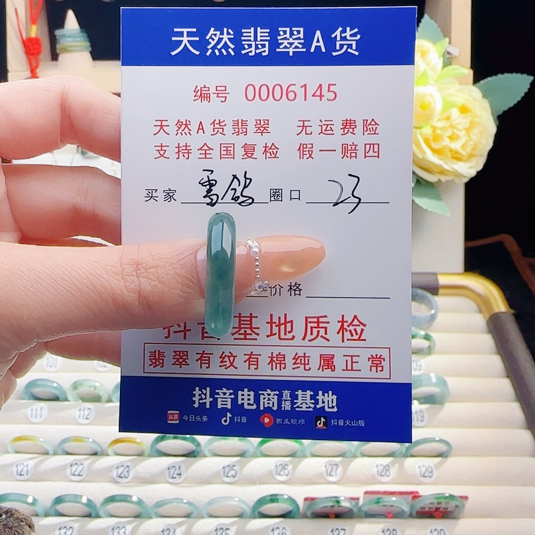 雪***鸽翡翠未镶嵌戒指戒指