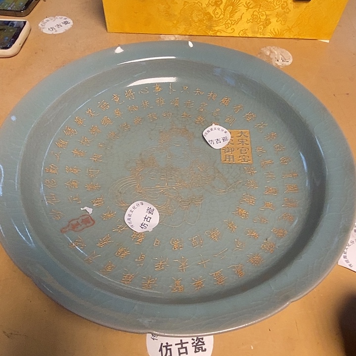 瓷瓷瓷器器器器器