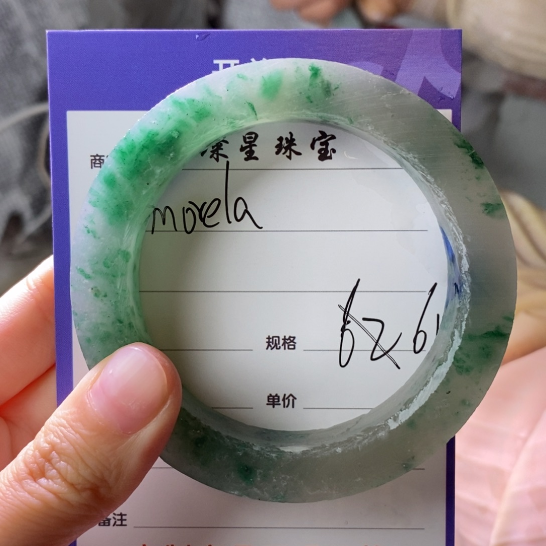 m***a石英质玉未镶嵌手镯定制