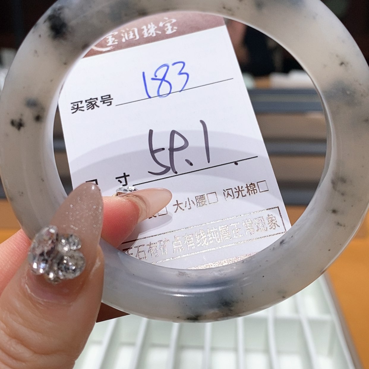 【闪购商品】蛇纹石玉手镯未镶嵌