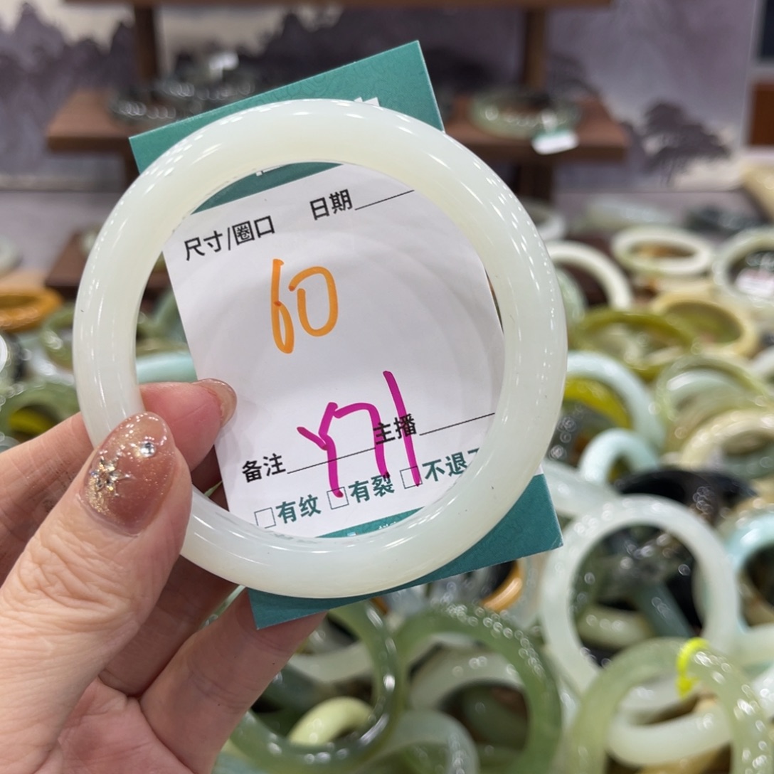 岫玉未镶嵌手镯手镯