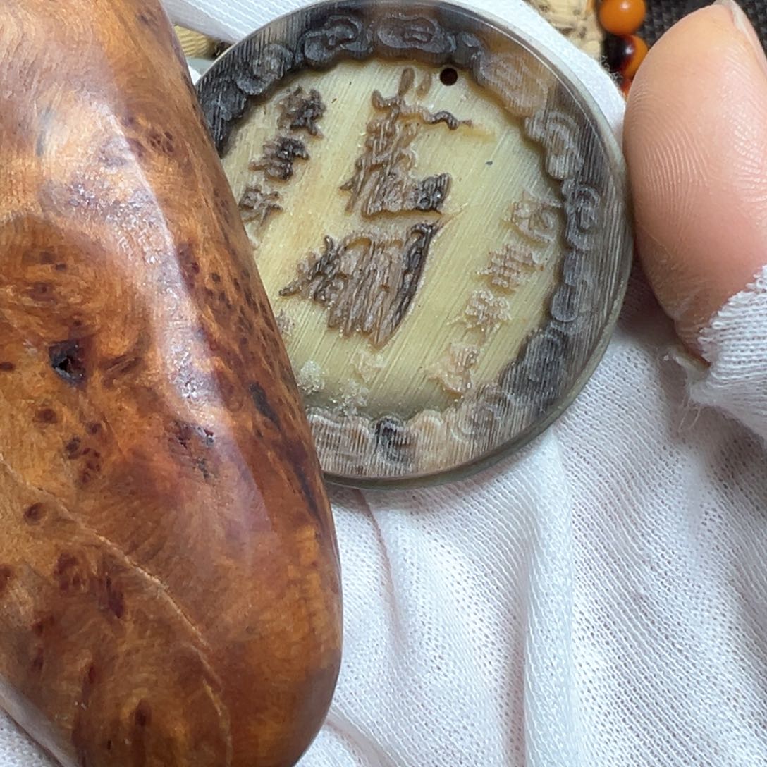 【闪购商品】非洲檀香无事牌挂牌