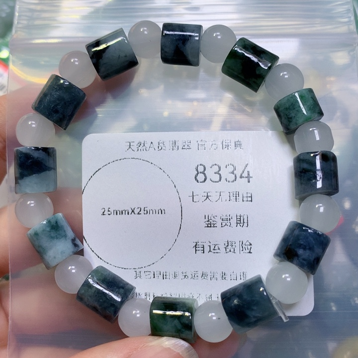 翡翠手链未镶嵌翡翠