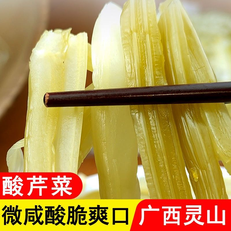 免切蒜苔段净菜清脆爽口家常菜