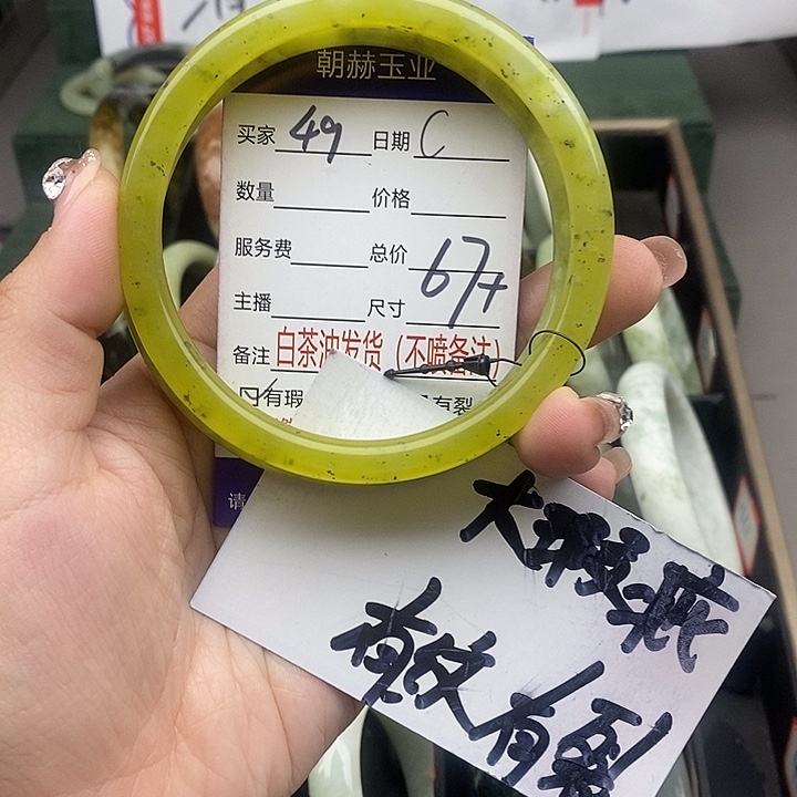 蛇纹石玉未镶嵌手镯